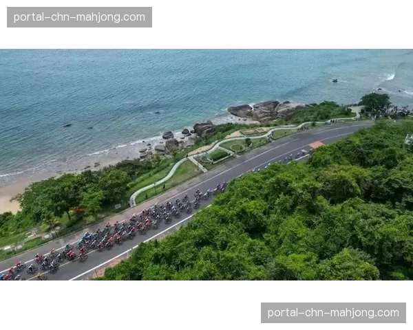 环岛赛路线深度串联环岛旅游公路与环热带雨林国家公园旅游公路