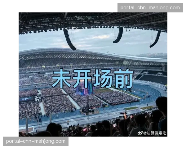 狂热主场座无虚席，上座率创球队搬迁以来新高